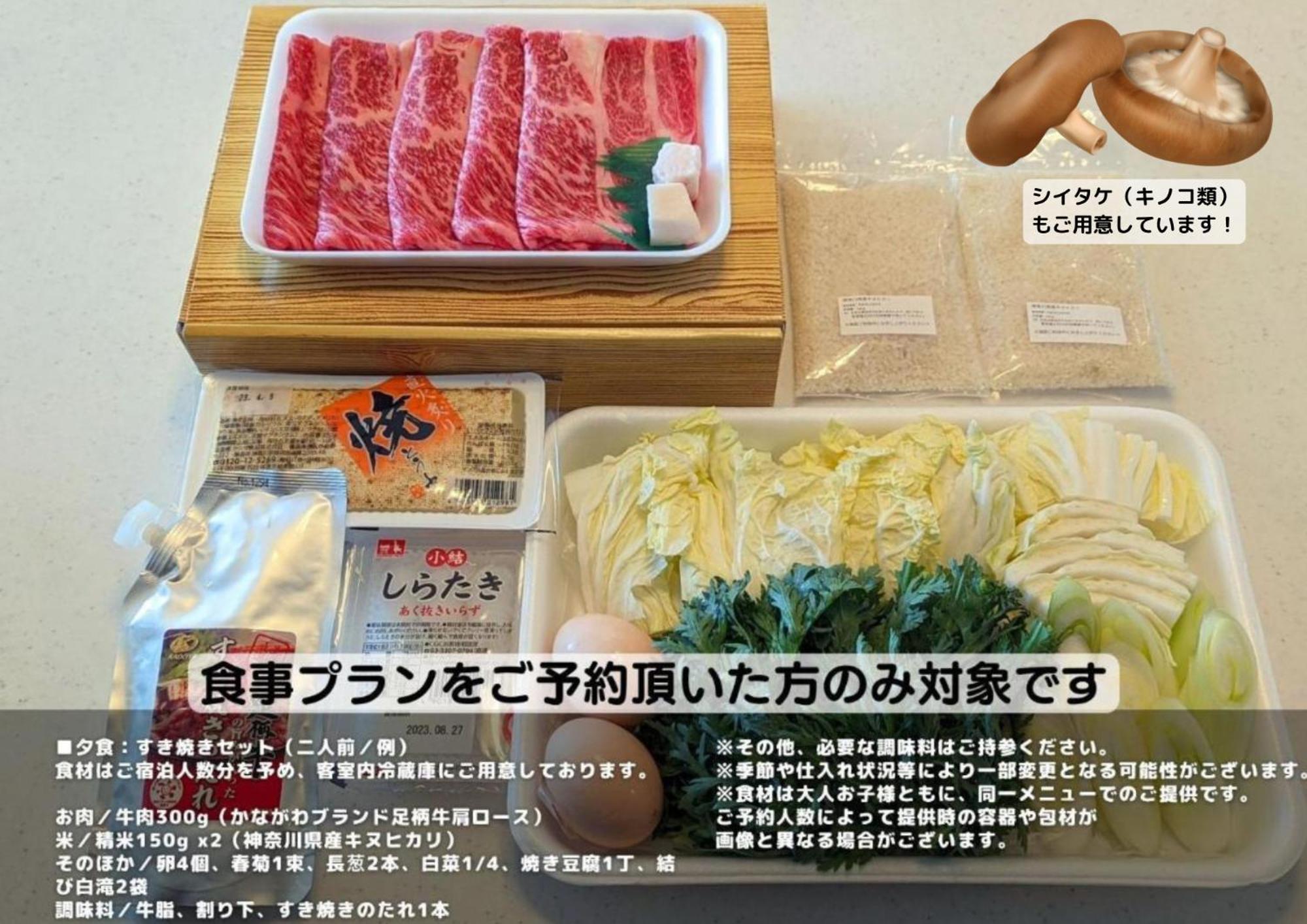 樹蘭蕉 箱根仙石原 - Jyuransho Hakonesengokuhara Villa Ngoại thất bức ảnh
